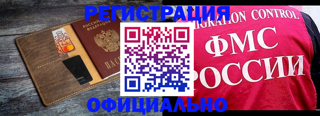 регистрация для дет. сада в Киреевске