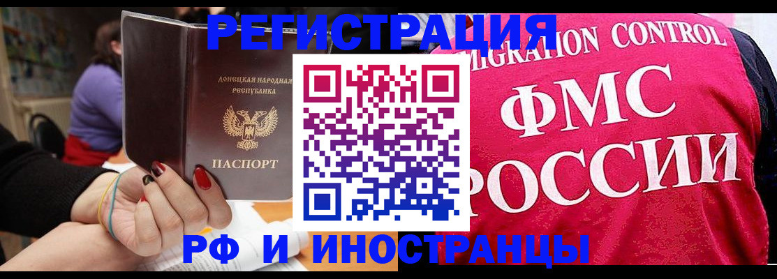 прописка паспорт в Киреевске