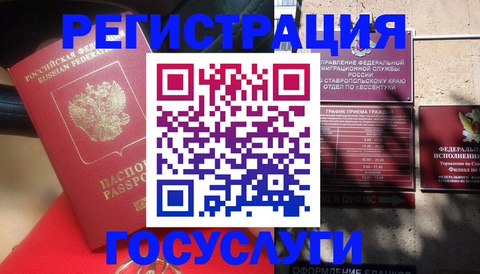 где прописаться в Киреевске